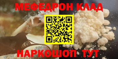 эйфоретик Краснознаменск