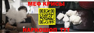 mdma Краснокаменск
