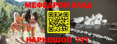 СК Краснодар