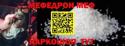 СК Краснодар