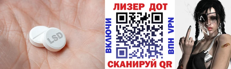 ЛСД экстази кислота  Ленинск-Кузнецкий 
