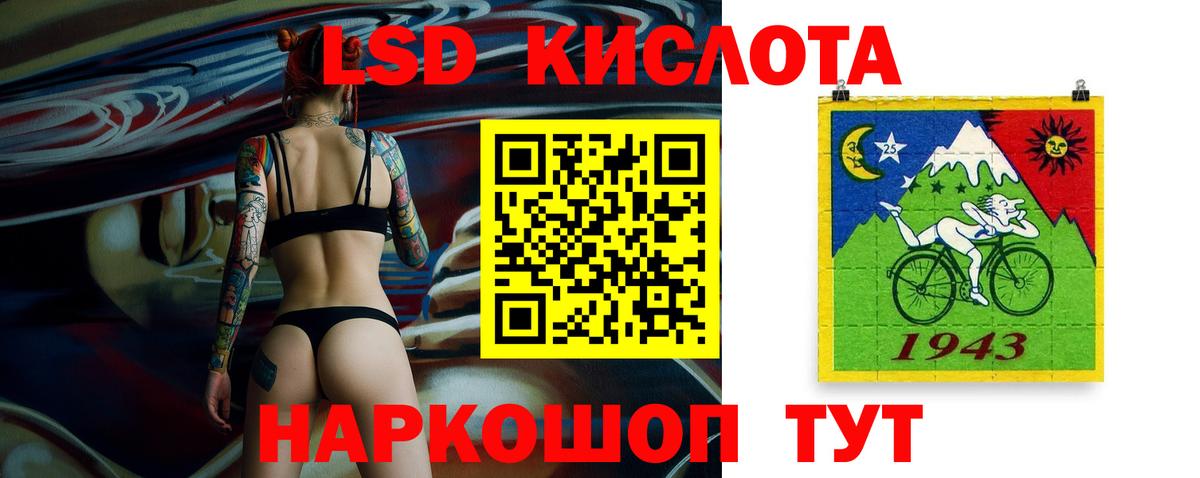 Лсд 25 экстази ecstasy Ленинск-Кузнецкий