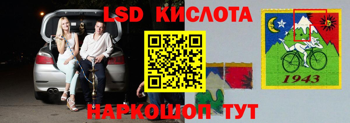 Ленинск-Кузнецкий  Лсд 25 экстази кислота  Вход с VPN  MEGA ССЫЛКА  ЛСД экстази ecstasy 