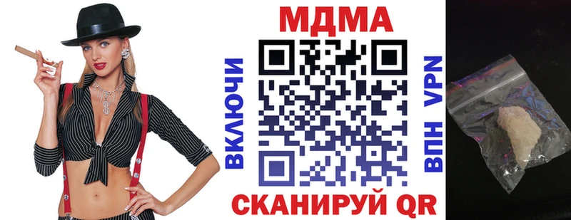 МДМА Molly  Ленинск-Кузнецкий 