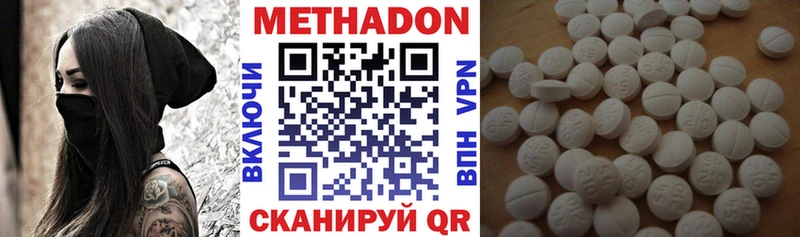 закладки Ленинск-Кузнецкий Метадон мёд