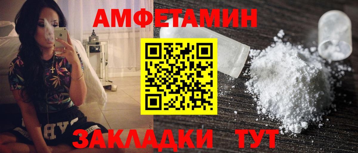 Метамфетамин винт  Первитин  Ленинск-Кузнецкий  Вход с VPN 