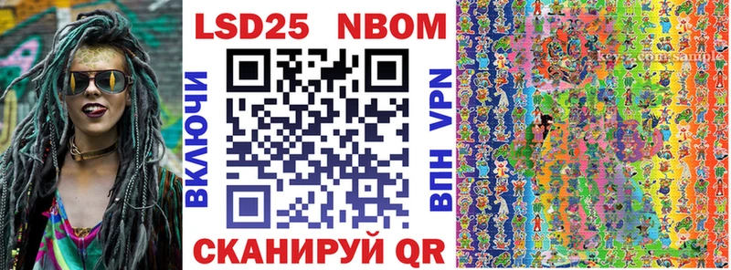 купить наркотики сайты  MEGA зеркало  Марки N-bome 1,8мг  Ленинск-Кузнецкий 