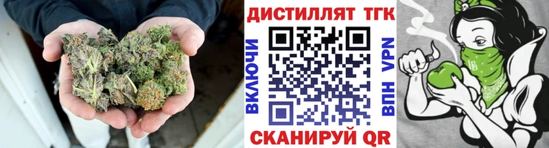 Дистиллят ТГК Wax  Ленинск-Кузнецкий 