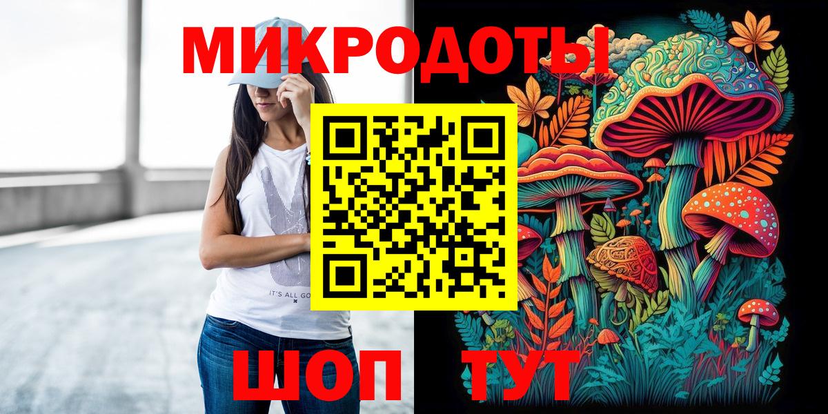 Ленинск-Кузнецкий  Псилоцибиновые грибы мухоморы  Галлюциногенные грибы мухоморы  Вход с VPN 