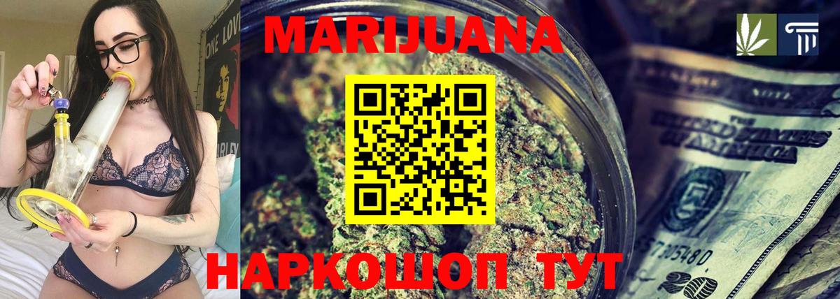 Каннабис гибрид  МАРИХУАНА план  Вход с VPN  Ленинск-Кузнецкий 